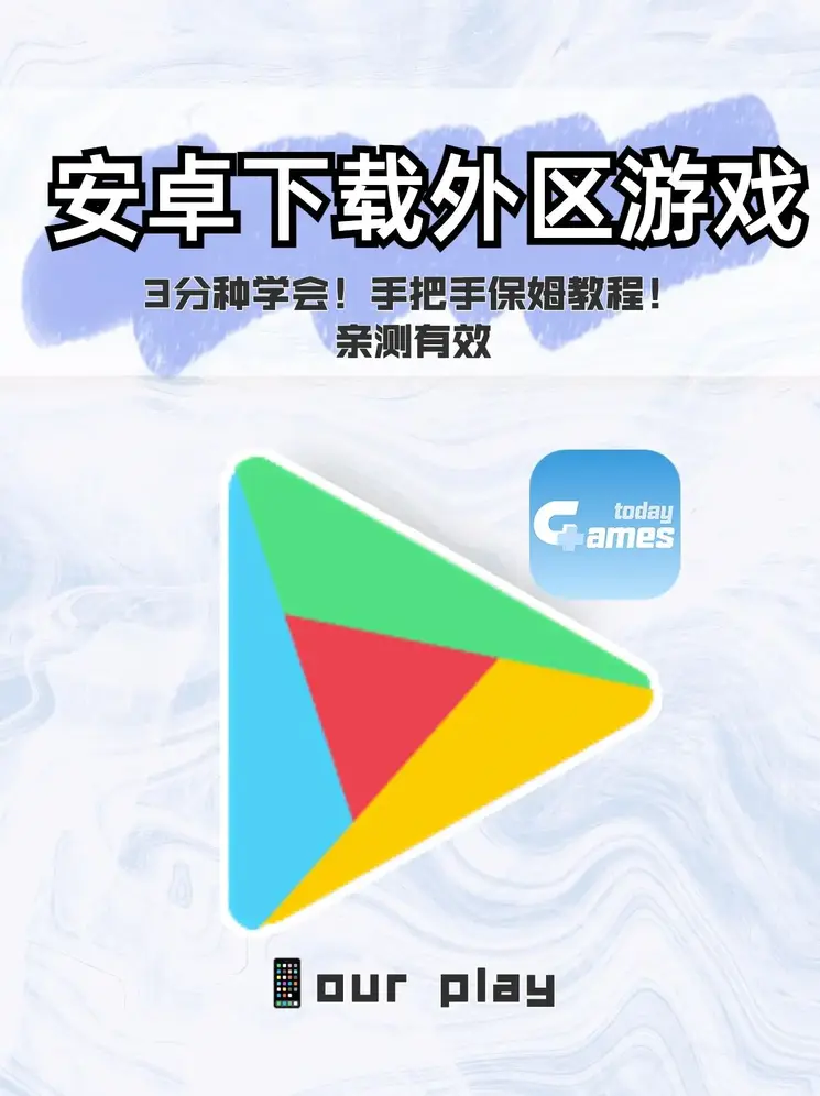 唐人娱乐下载截图0