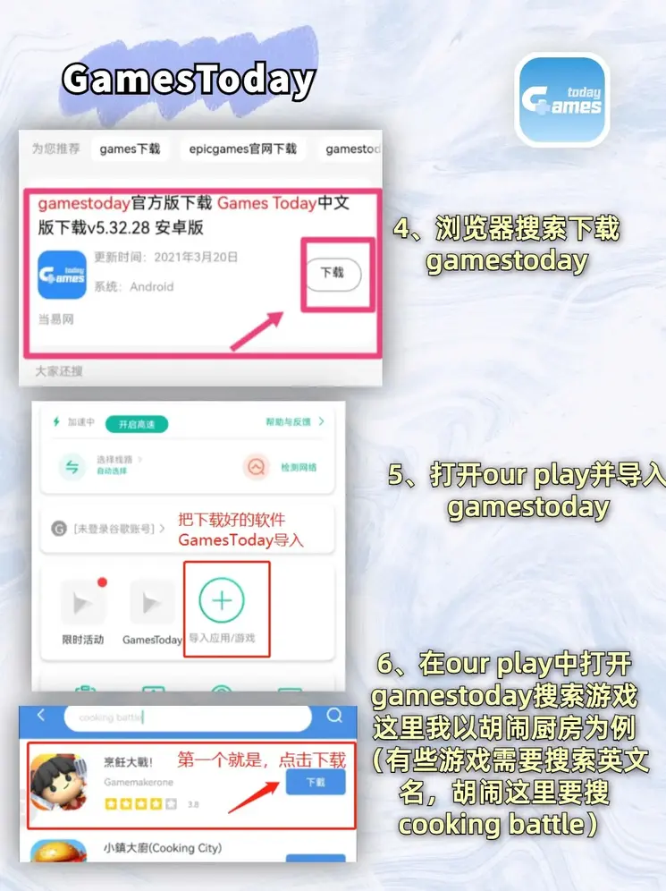 唐人娱乐下载截图2